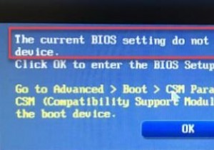 현재 BIOS 설정은 부팅 장치를 완전히 지원하지 않습니다. 