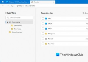 즐겨찾기는 Microsoft Edge 브라우저에서 어디에 저장되거나 저장됩니까? 