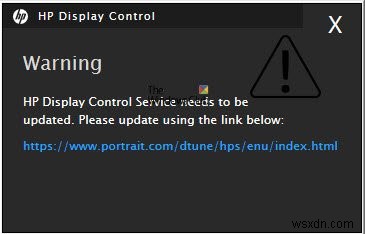 이 HP Display Control Service 팝업 경고는 무엇입니까? 