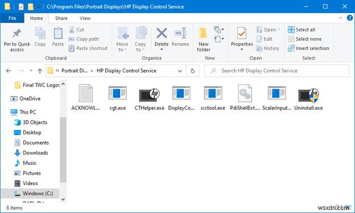 이 HP Display Control Service 팝업 경고는 무엇입니까? 