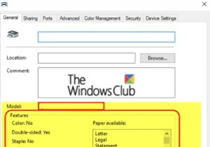 Windows 10에서 프린터 속성 기능 섹션이 없습니다. 
