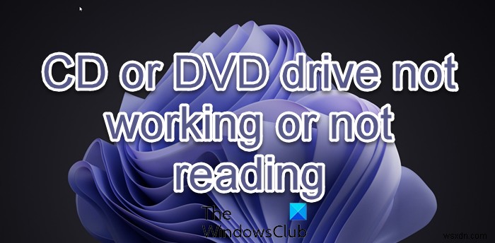 Windows 11/10에서 CD 또는 DVD 드라이브가 작동하지 않거나 읽지 않음 