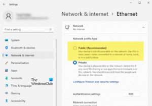 Windows 11/10에서 네트워크 검색 켜기 및 끄기 완벽 가이드