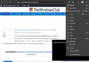 Microsoft Edge를 사용하여 작업 표시줄에 웹 사이트를 고정하는 방법 