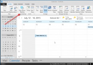 Skype 모임 초대 링크를 보내는 방법 