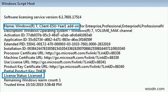 Windows 7에서 확장 보안 업데이트(ESU)를 받을 수 있는지 확인하는 방법 