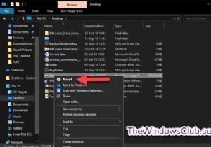 Windows 10에서 VHD·VHDX 가상 하드 디스크 파일 마운트 및 마운트 해제하는 방법