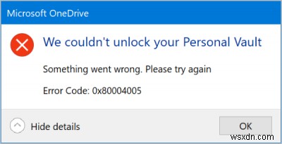 개인 금고를 잠금 해제할 수 없습니다. 오류 코드 0x80004005 
