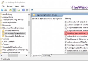 Windows 10에서 표준 사용자가 BitLocker PIN/암호를 변경하지 못하도록 하는 방법 