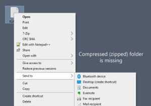 Windows 10  보내기  메뉴에서 압축(ZIP) 폴더가 사라졌을 때 해결 방법