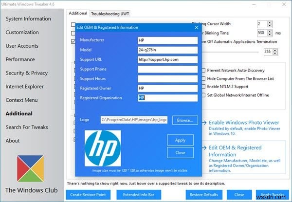 Windows 10에서 등록된 소유자 및 조직 정보를 변경하는 방법 