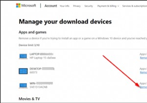 Windows 10 장치에서 Microsoft Store 앱 라이선스를 취소하는 방법 