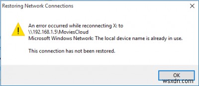 네트워크 연결 복원 - 로컬 장치 이름이 이미 사용 중입니다. 