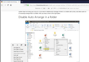 Chrome 및 Firefox에서 전체 웹페이지 스크린샷을 찍는 방법 