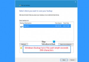 파일 경로 길이가 260자를 초과하면 Windows 백업이 실패함 