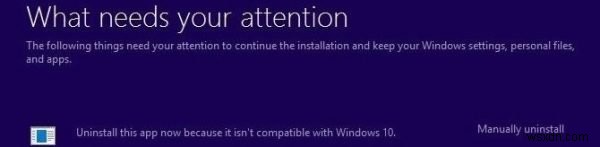Windows 업데이트 오류 0xC1900209:호환되지 않는 소프트웨어가 업그레이드 프로세스를 차단하고 있습니다. 