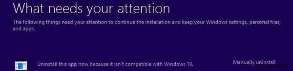 Windows 업데이트 오류 0xC1900209:호환되지 않는 소프트웨어가 업그레이드 프로세스를 차단하고 있습니다. 