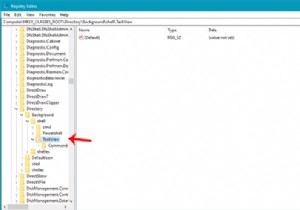 Windows 10 마우스 오른쪽 버튼 메뉴에 타임라인 또는 작업 보기 추가하는 방법