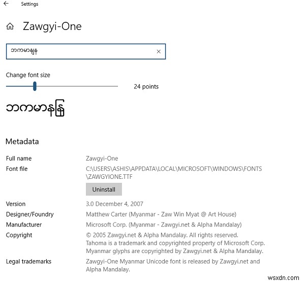Windows 10(미얀마/버마어)에서 Zawgyi 키보드를 설치하는 방법 