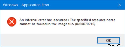 Windows 백업에 대한 내부 오류(0x80070716)가 발생했습니다. 