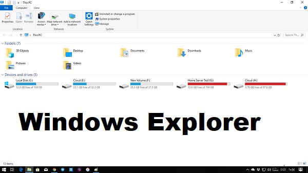 Windows 10에서 탐색기를 사용자 지정하는 방법 