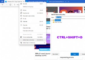 Edge에서 모든 탭을 즐겨찾기 또는 책갈피로 저장하는 방법 