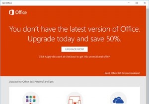 Windows 11/10에서 Office 앱 알림 받기 비활성화, 제거 또는 제거 