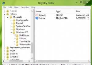 Windows 10에서 디스크 할당량 제한 적용 및 사용자의 설정 변경 방지 