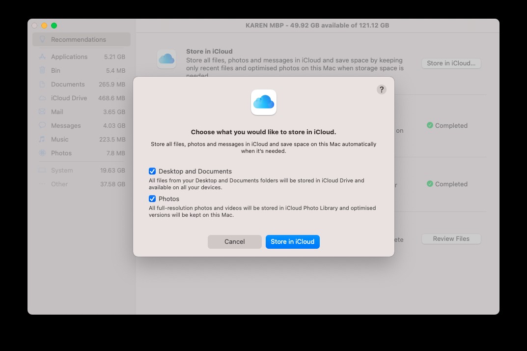 Mac에서 디스크 공간을 지우는 방법 