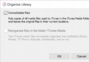 [상세 가이드] iTunes에서 컴퓨터 폴더로 노래를 이동하는 방법? 