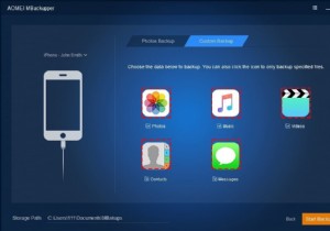비활성화 된 iPhone을 백업하는 방법 