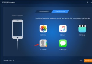 5가지 방법으로 iPhone에서 연락처를 내보내는 방법? 