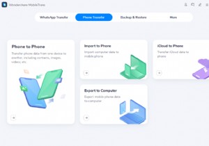 iCloud 없이 iPhone에서 iPhone으로 데이터를 전송하는 방법 