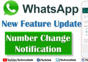 연락처에 알리지 않고 WhatsApp 번호를 변경하는 방법은 무엇입니까? 