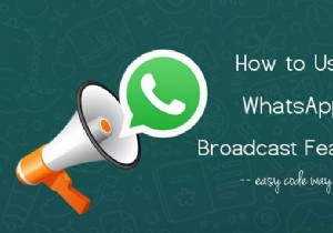 WhatsApp 방송 목록 설정 방법:- 단계별 가이드 