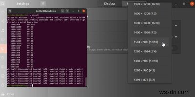 Ubuntu에서 화면 해상도를 변경하는 방법 