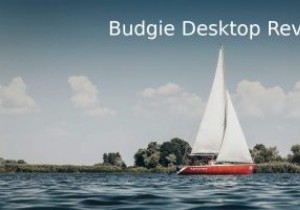 Budgie 데스크탑 리뷰:Gnome처럼 보이는 아름다운 데스크탑 