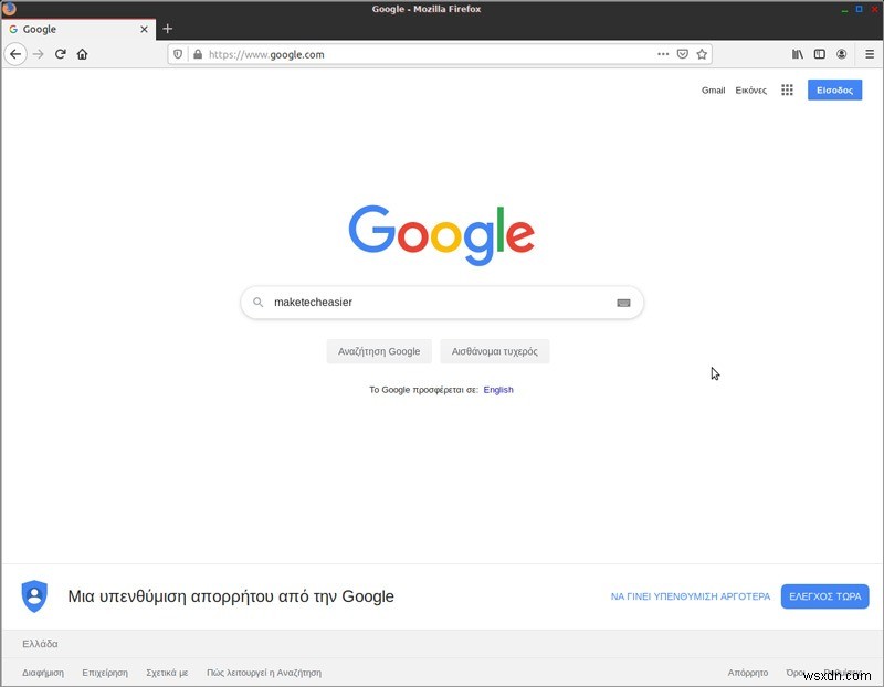 페퍼민트의 기본 메뉴에 Google 검색 및 기타 검색 작업을 추가하는 방법 