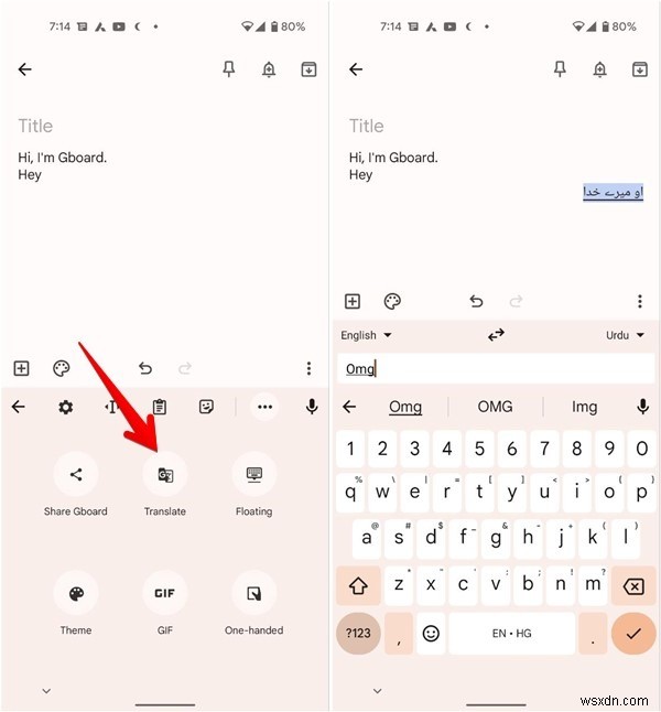 Gboard 사용 방법:최고의 가이드 