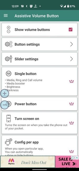 기기의 볼륨을 미세 조정하는 7가지 유용한 Android 볼륨 제어 앱 