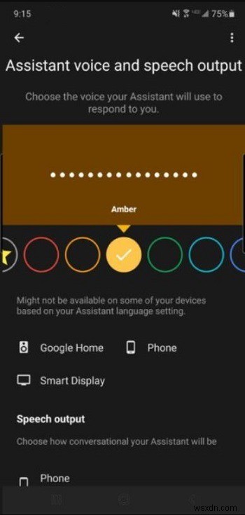 Android에서 Google 어시스턴트 음성 및 언어를 변경하는 방법 