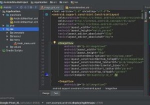 Android Studio 초보자 가이드 