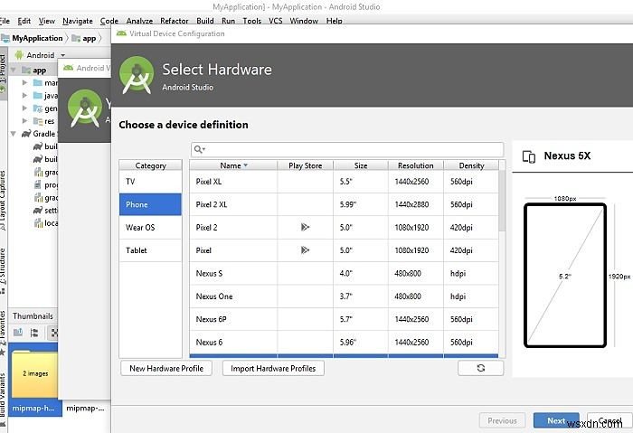 Android Studio 초보자 가이드 