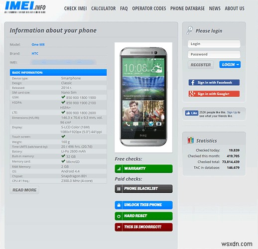 IMEI 번호에 대해 알아야 할 모든 것 