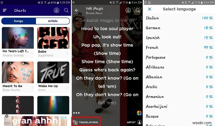 Android용 최고의 가사 앱 5가지 