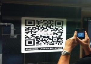 Android용 상위 5개 QR 스캐너 앱 