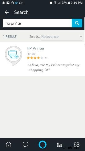 Alexa가 HP 프린터로 인쇄하도록 하는 방법