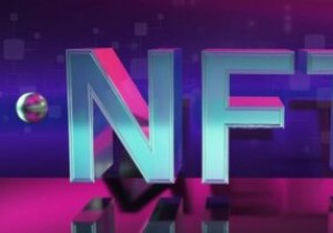 첫 번째 NFT를 만드는 방법 