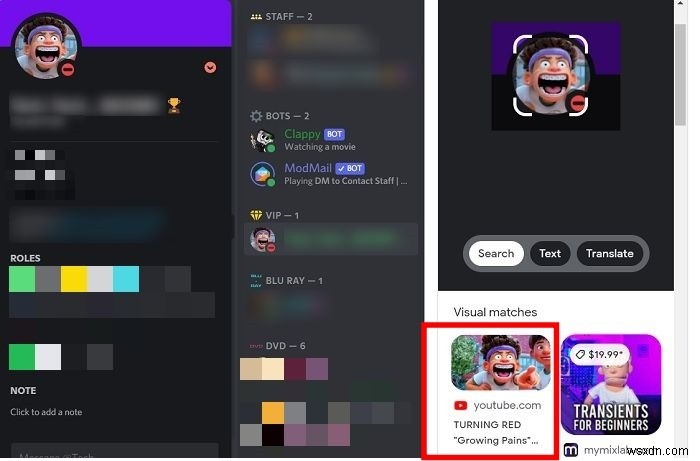 누군가의 Discord 프로필 사진을 다운로드하는 방법 