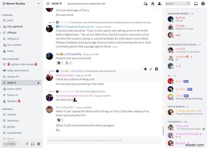 가입할 최고의 Discord 서버 14곳(더 많은 정보를 찾을 수 있는 곳) 